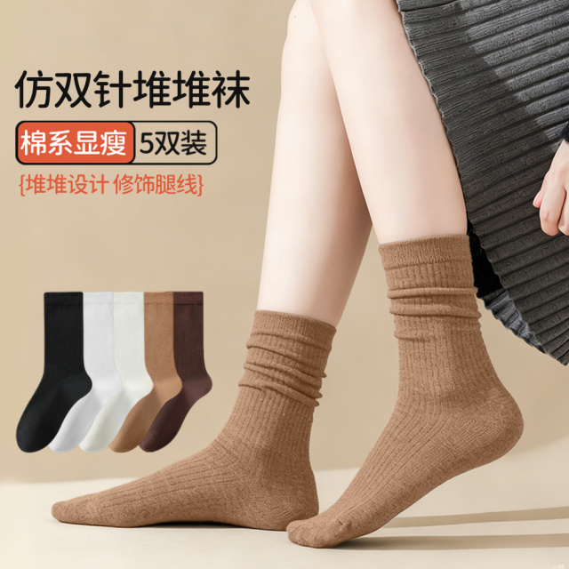 13695917.5双装堆堆袜秋冬款透气防臭无骨中筒袜运动堆堆袜子女