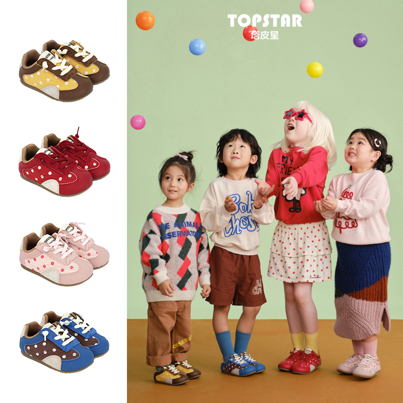 13776915.【开学季-运费险】TOPSTAR儿童软底运动鞋帆布鞋防滑26秋季女童小白鞋男童幼儿园室内6086