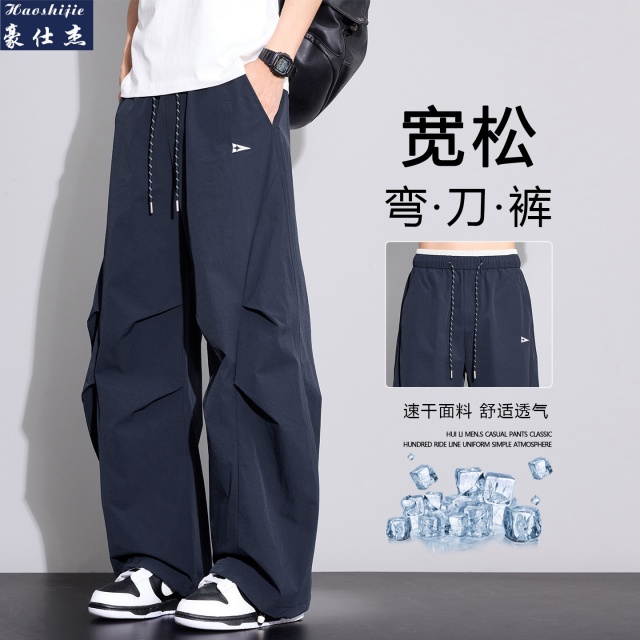 13696182.《休闲时尚》春夏季潮流百搭青少年男士休闲宽松舒适弯刀裤