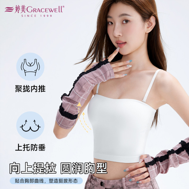 13697095.婷美吊带背心女士带胸垫免穿文胸无痕裸感透气抹胸可外穿修身显瘦薄款