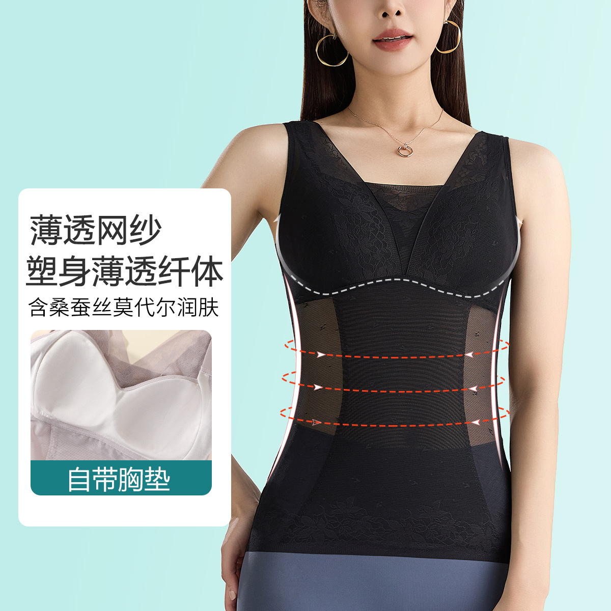 13696407.【美体塑腰 免穿文胸】女士宽肩塑身上衣打底背心收腹显瘦薄款