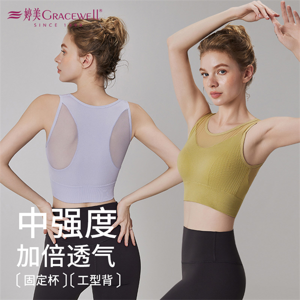 13697097.婷美束胸运动内衣大胸显小塑身高强度防震固定背心防下垂