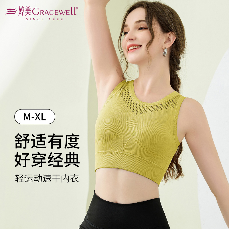 13696794.婷美固定杯可外穿高强度运动内衣女健身瑜伽服跑步防震防下垂美背心式