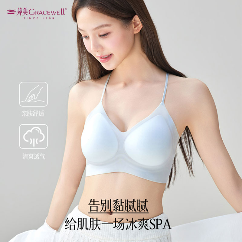 13696806.婷美粉底液内衣女夏薄款小胸聚拢防下垂无痕细肩带文胸
