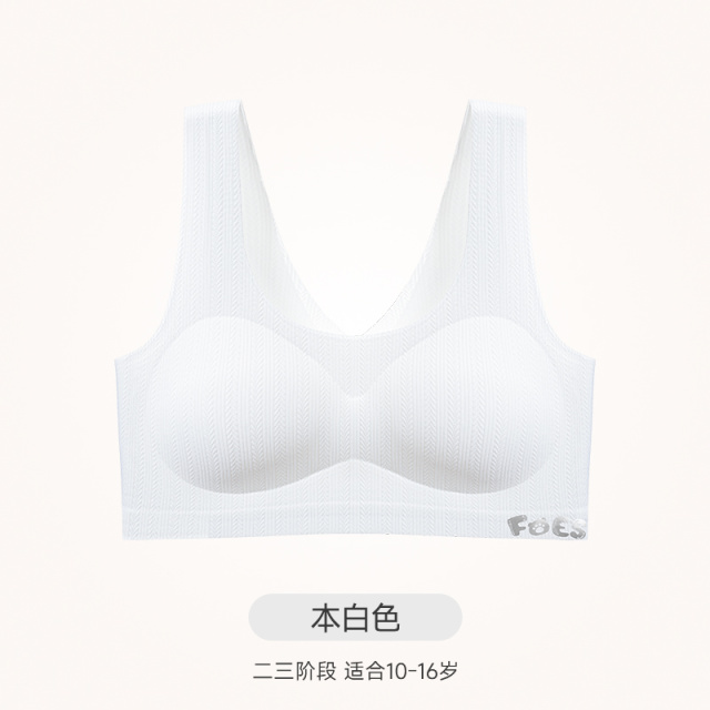13696811.婷美少女文胸女学生发育期无钢圈不压胸不跑杯针织背心式内衣