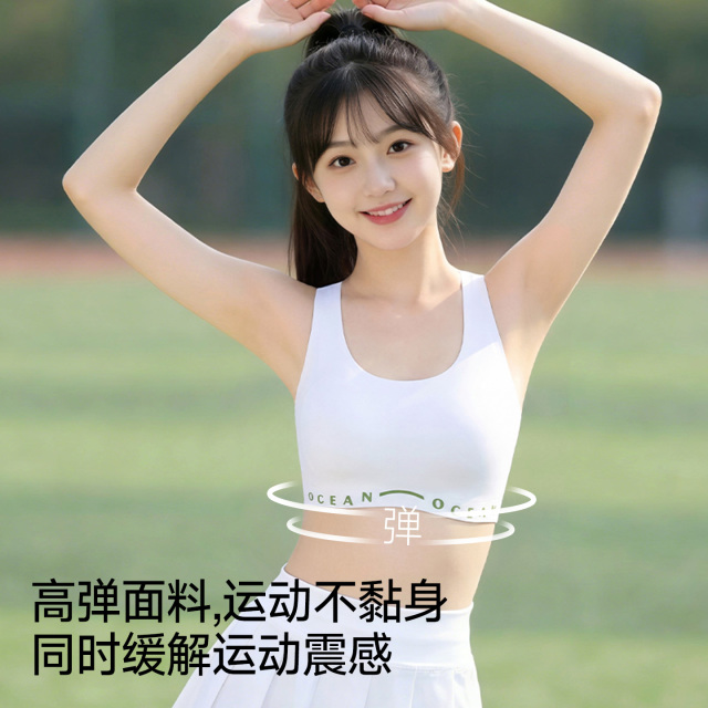 13696786.婷美发育期少女内衣中学生背心式无痕防震提拉文胸