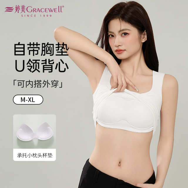 13696800.婷美吊带女士文胸垫内衣一体宽肩带无痕美背运动背心