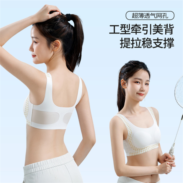 13696799.婷美少女童内衣初中学生青少年发育期无痕薄款运动文胸背心