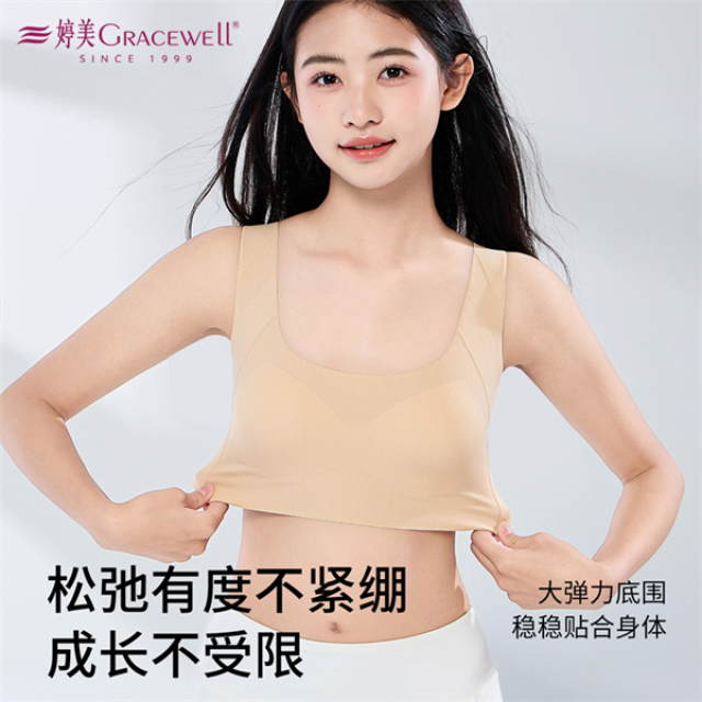 13696792.婷美少女内衣青春发育期薄款初高中生运动防震无痕背心式文胸