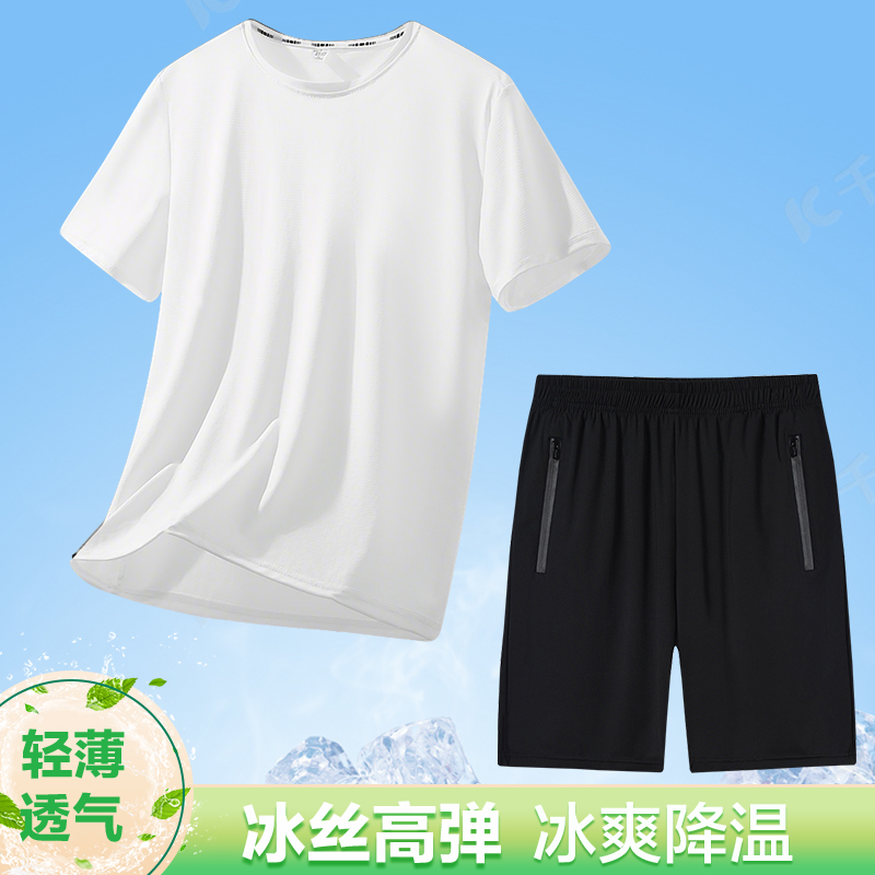 13696757.男士时尚休闲冰丝圆领T恤短裤套装592866