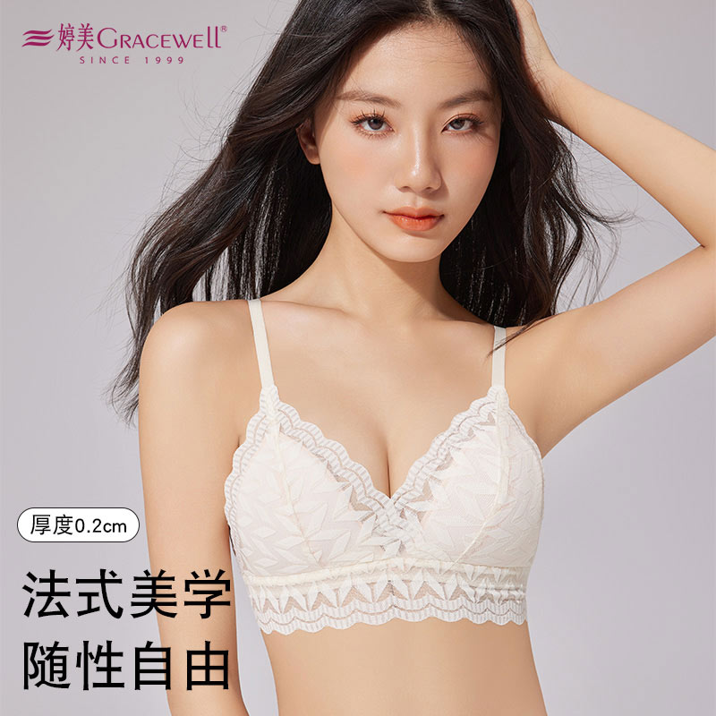 13700369.婷美内衣女法式三角杯性感蕾丝超薄聚拢不空杯防下垂无痕贴合文胸