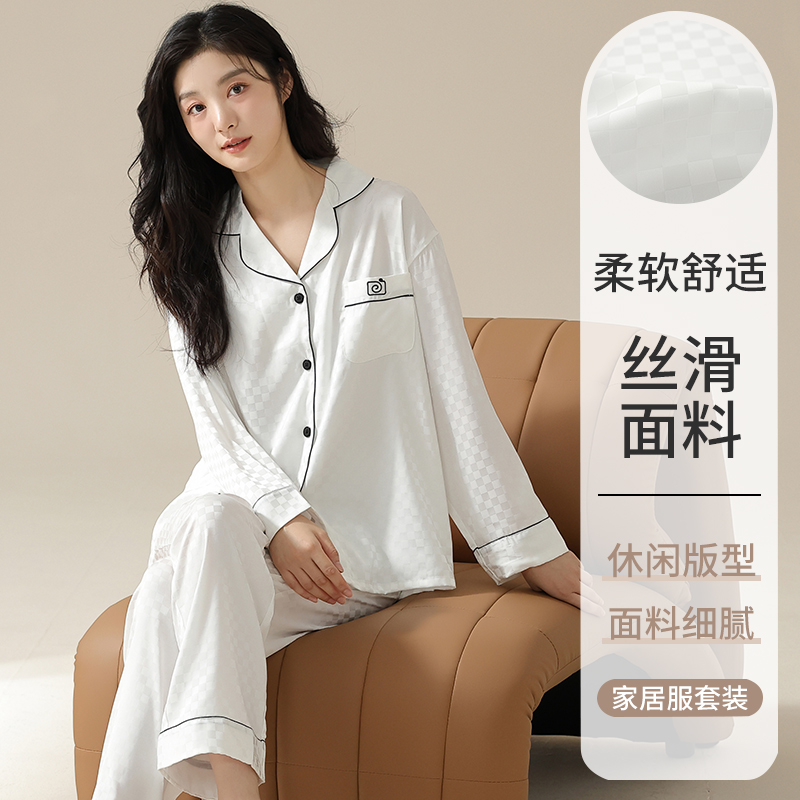 13699440.少宜女士仿真丝绸长袖长裤睡衣套装白色高级感家居服可外穿薄款四季女士冰雪丝长袖长裤套装