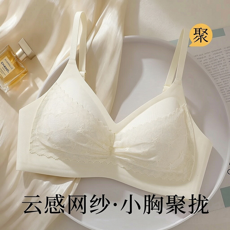 13700214.婷美蕾丝性感小胸聚拢内衣女士舒适透气显大无钢圈收副乳防下垂文胸
