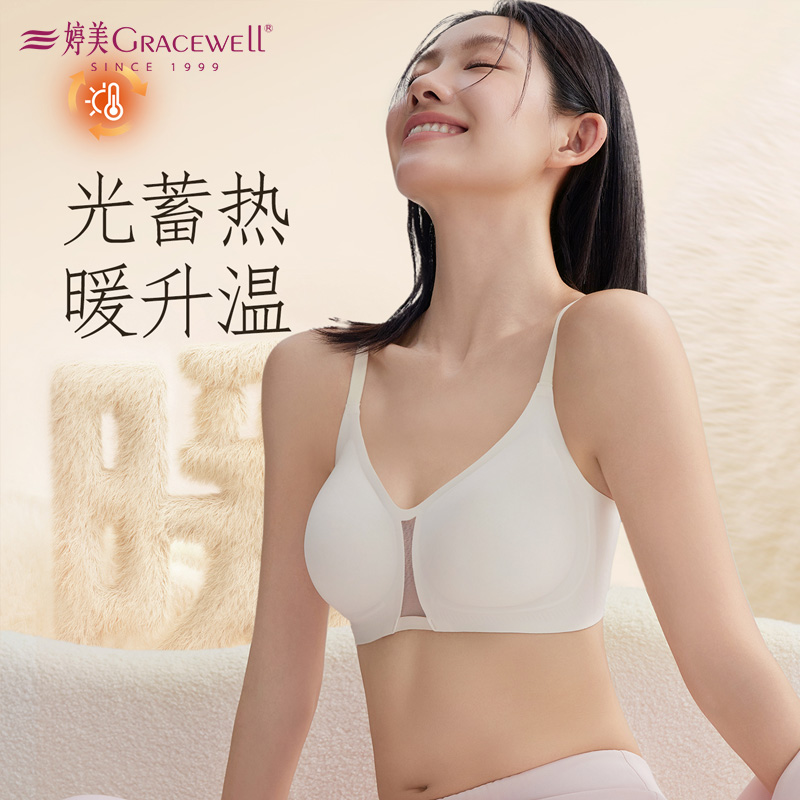 13700371.婷美提拉防下垂内衣隐形无痕小胸聚拢上托侧收副乳文胸罩女士