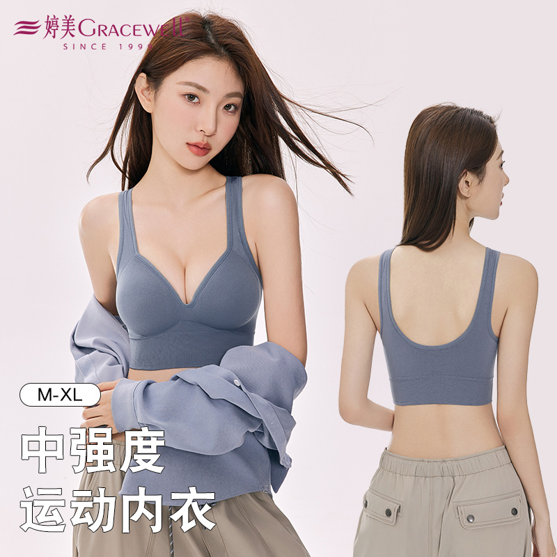 13700375.婷美聚拢裸感运动内衣女无痕瑜伽背心防震高强度跑步U型健身文胸
