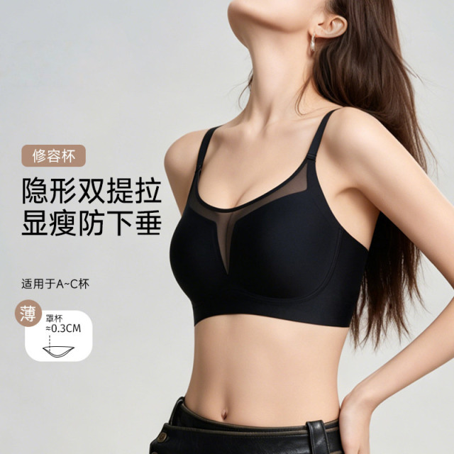13700226.婷美无痕大胸显小内衣女提拉聚拢收副乳防下垂薄款文胸