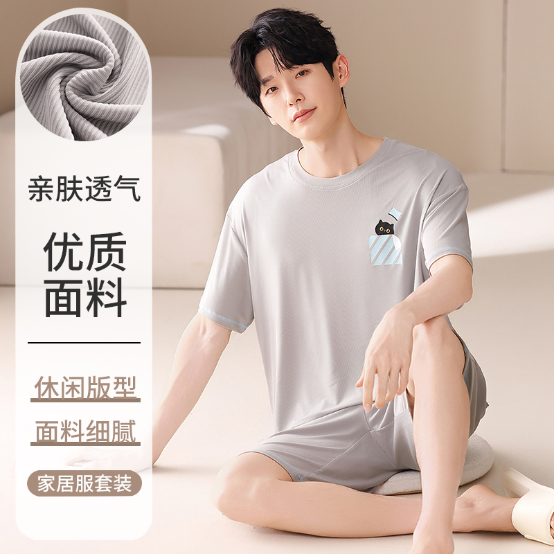 13699431.少宜夏季男士冰丝短袖短裤睡衣套装卡通印花亲肤透气家居服可外穿薄款短袖短裤男单套头