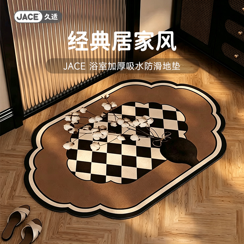 13699740.JACE生活美学【进口硅藻泥 快速吸水 抑菌防臭】 轮胎橡胶防滑底 浴室 卧室 入户门加厚吸水防滑地垫