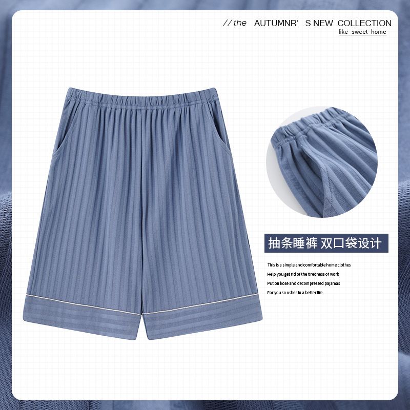 13699451.少宜夏季男士抽条睡裤短裤宽松大码可外穿家居服薄款透气休闲五分裤男士带口袋抽条睡裤居家短裤