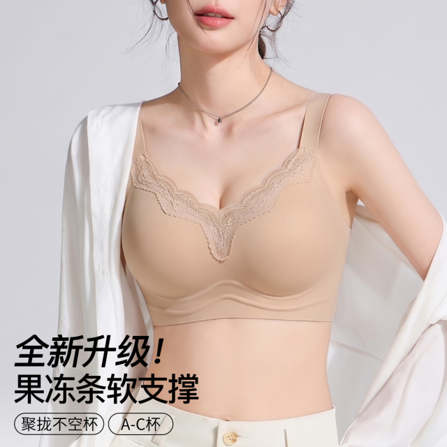 13700223.婷美无痕小胸聚拢果冻胶软支撑防垂收副乳蕾丝文胸