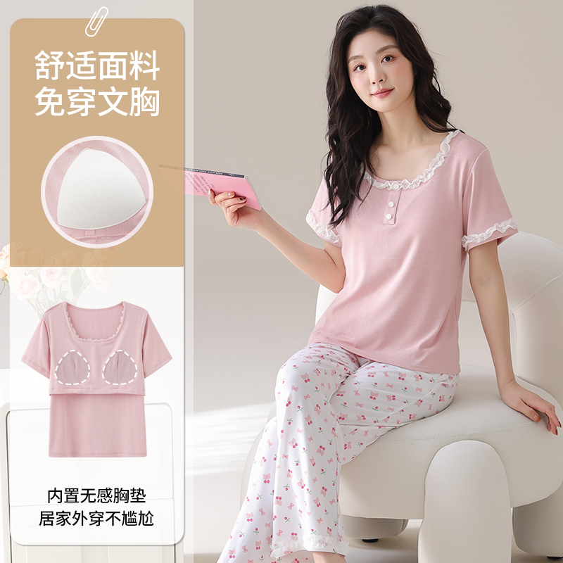 13699623.少宜夏季女士莫代尔短袖长裤睡衣套装带胸垫免穿文胸家居服薄款凉感可外穿短袖长裤
带胸垫套头
