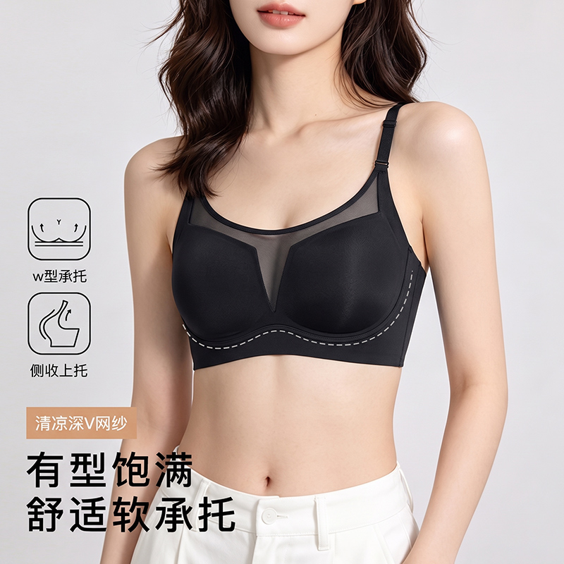 13700226.婷美无痕大胸显小内衣女提拉聚拢收副乳防下垂薄款文胸