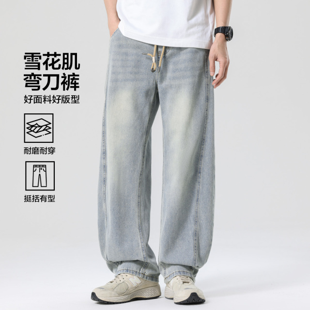 13699348.布衣传说弯刀裤垂顺柔软宽松男式牛仔裤