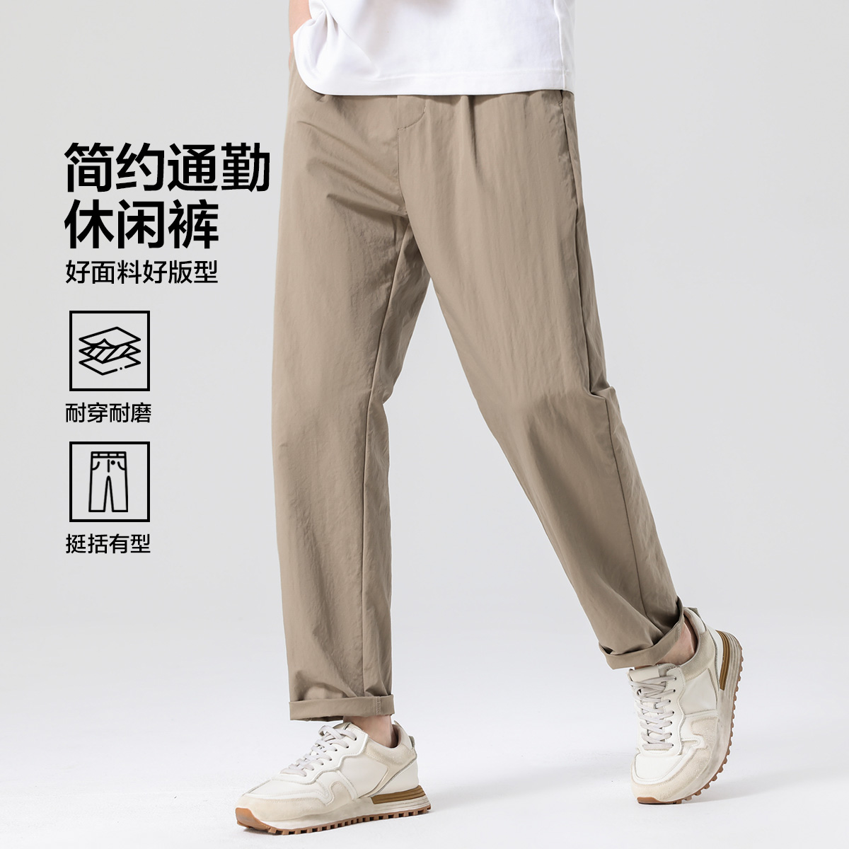 13700158.布衣传说160g薄款简约通勤轻商务锥形男式休闲裤