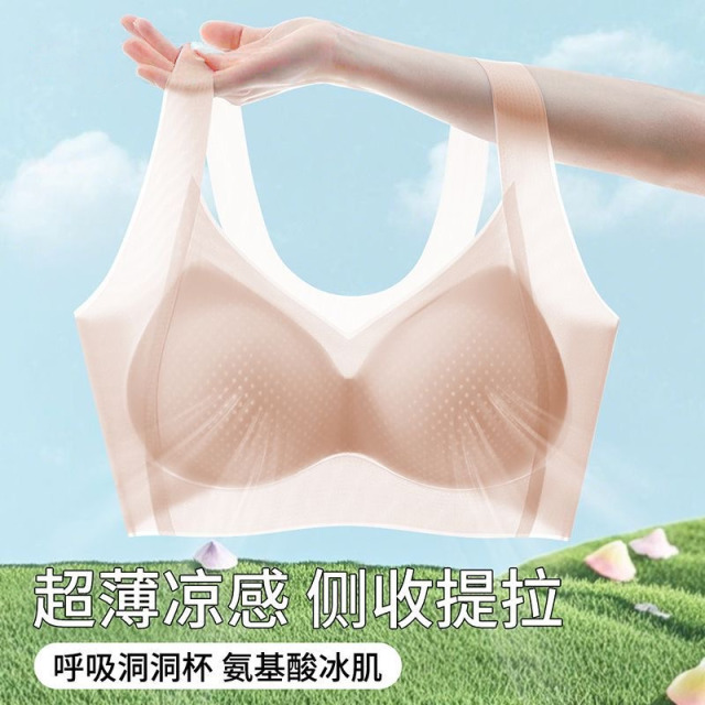 13700363.婷美超薄无痕舒适透气背心式聚拢粉底肤无痕文胸