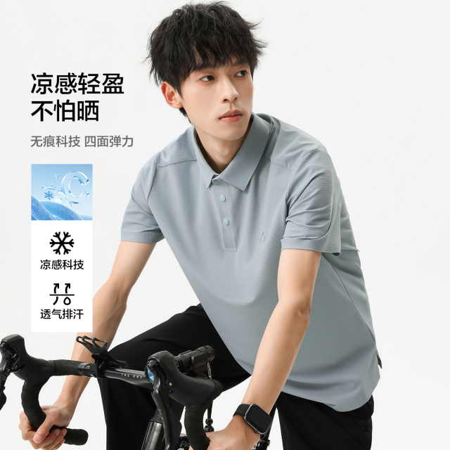 13699345.布衣传说UPF50+瞬间凉感轻薄冰肌垂顺四面弹运动短袖POLO衫