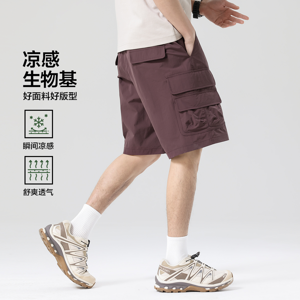 13699340.布衣传说【冰丝凉感】户外工装凉感轻薄五分裤大口袋直筒男式休闲短裤