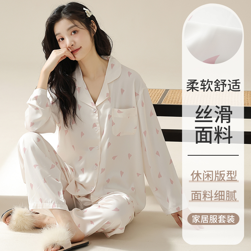 13699437.少宜女士冰雪丝爱心印花长袖长裤睡衣套装翻领开衫家居服可外穿女士冰雪丝长袖长裤套装