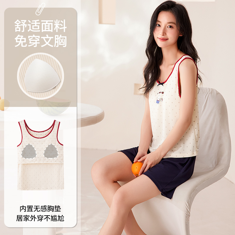 13699441.少宜夏季女士冰丝螺纹背心短裤睡衣套装带胸垫免穿文胸家居服薄款凉感带胸垫女单
背心套头