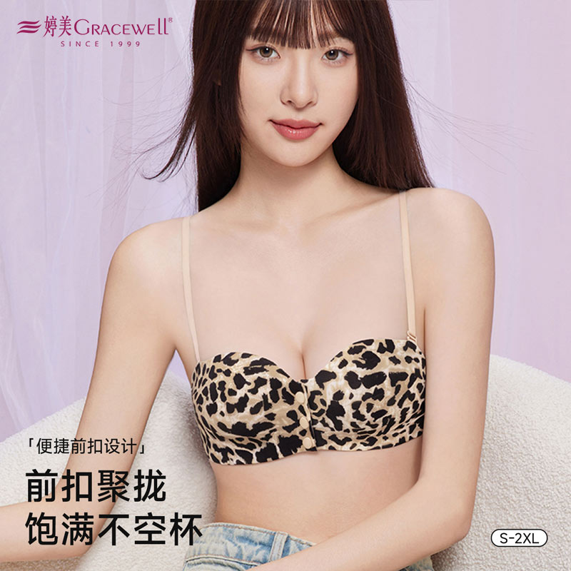 13700384.婷美粉底液内衣女小胸聚拢显大无痕抹胸一体式文胸罩