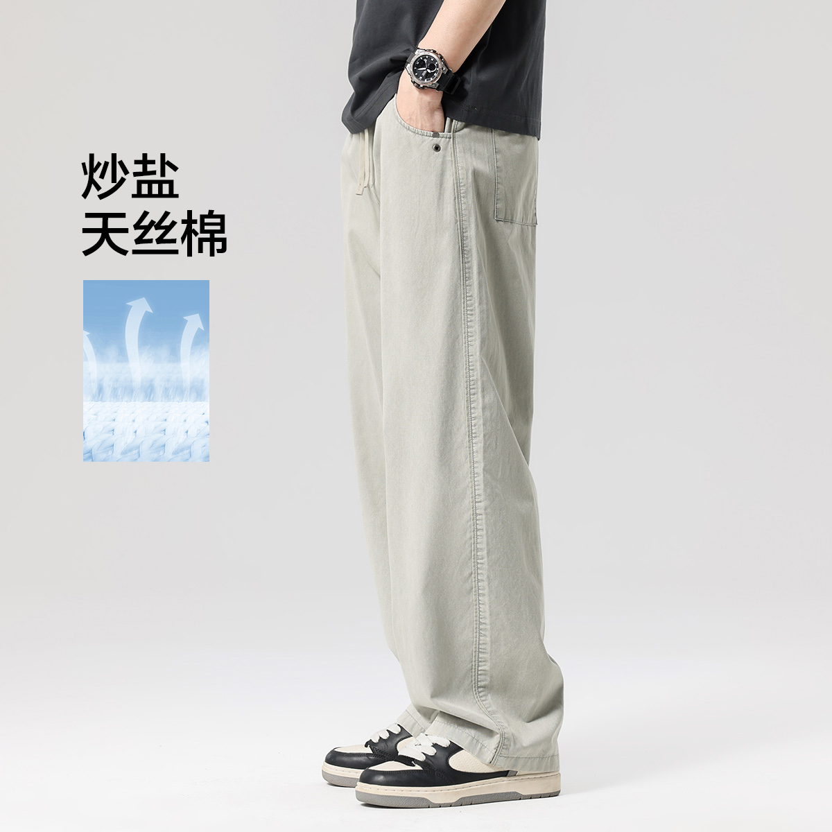 13700148.布衣传说莱赛尔天丝棉 夏季薄休闲裤子男款宽松直筒裤阔腿拖地裤