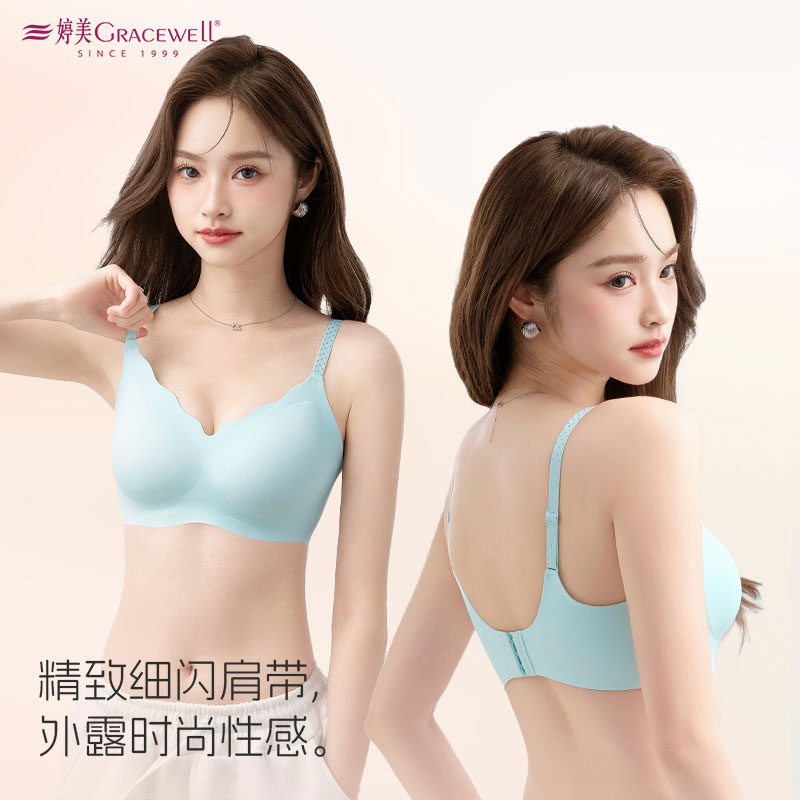 13700102.婷美小云感无痕内衣女小胸聚拢运动文胸大胸显小细肩带胸罩