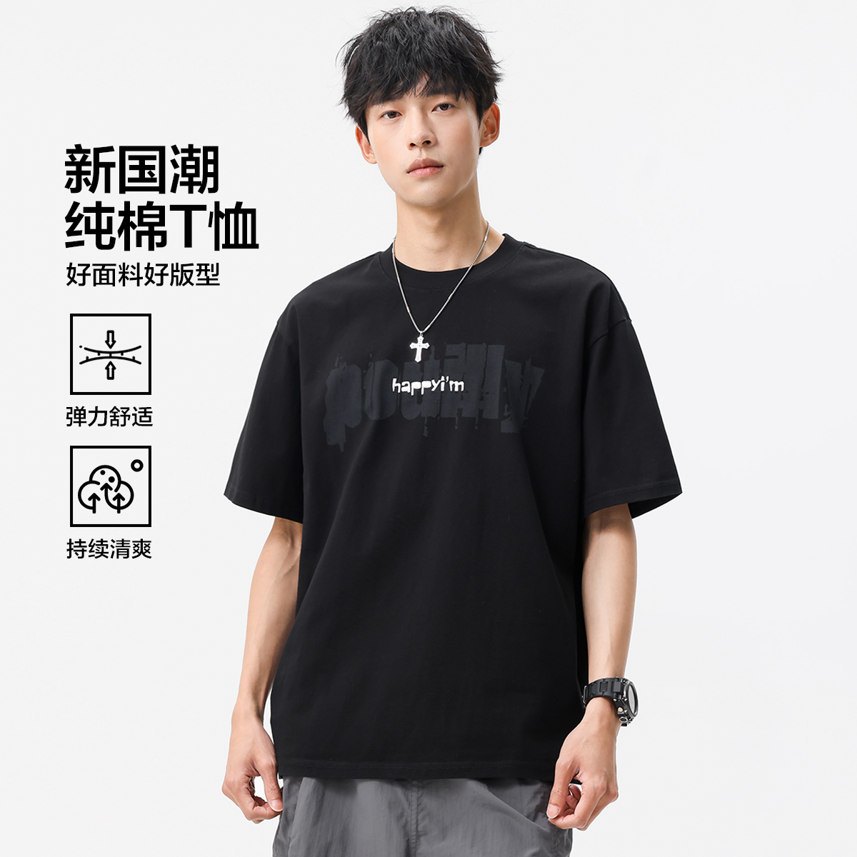 13699328.布衣传说230G纯棉印花宽松运动休闲男式短袖T恤