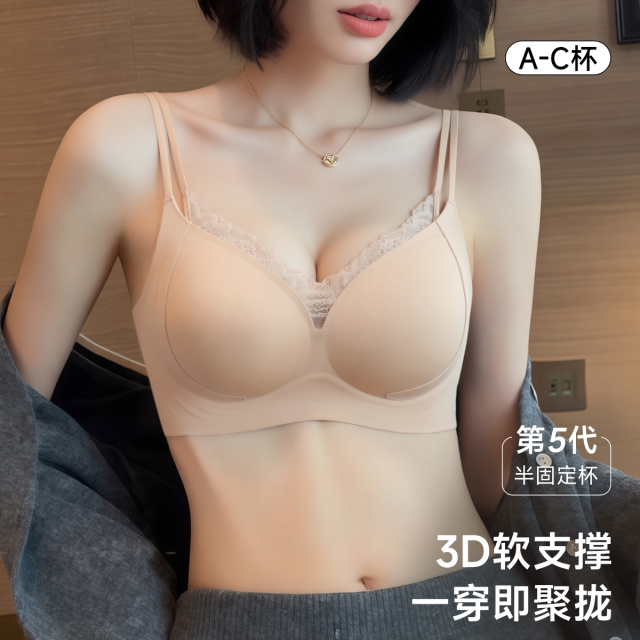 13700215.婷美无痕小胸聚拢提拉显瘦上托防下垂收副乳舒适文胸