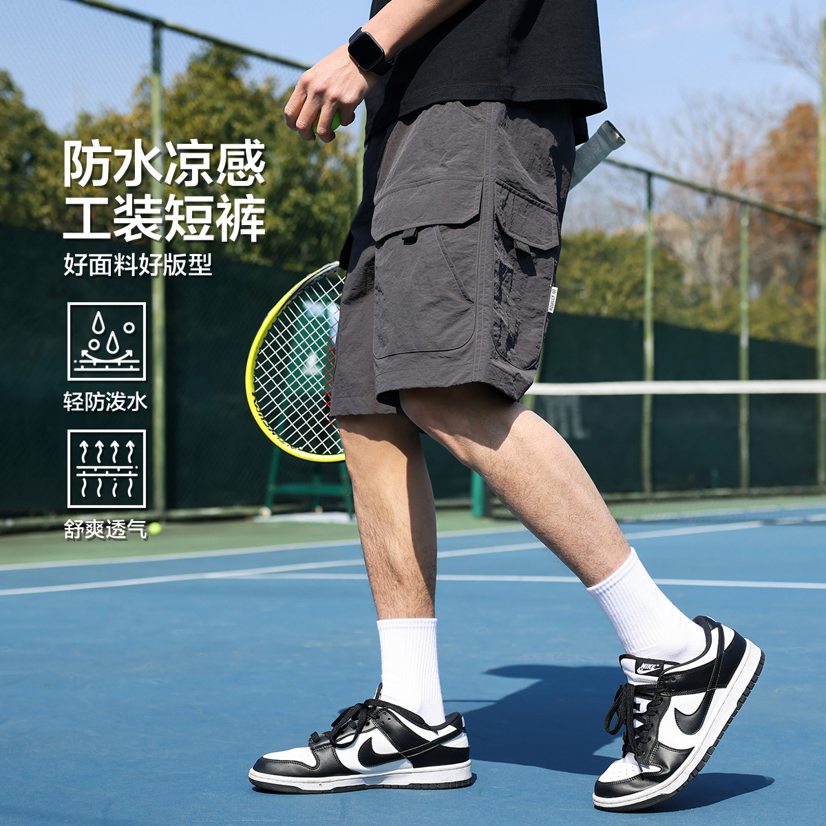 13699333.布衣传说多袋工装大口袋户外轻薄尼龙直筒男式休闲短裤