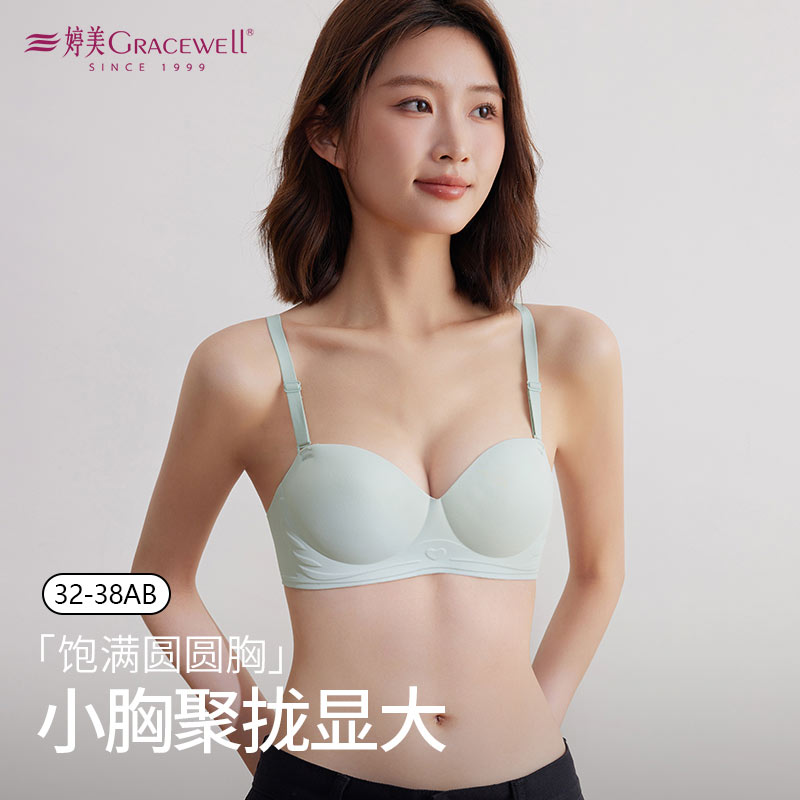13700114.婷美内衣女小胸聚拢显大收副乳防下垂不空杯性感女士文胸罩无钢圈