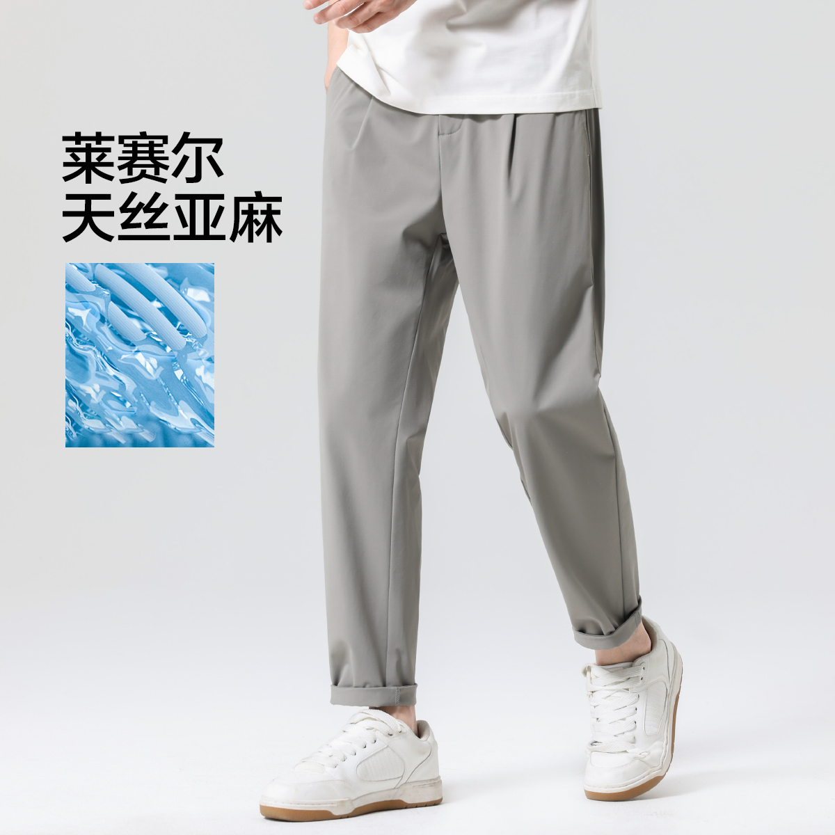 13700156.布衣传说莱赛尔天丝麻 夏季薄休闲裤子男款宽松直筒百搭亚麻长裤