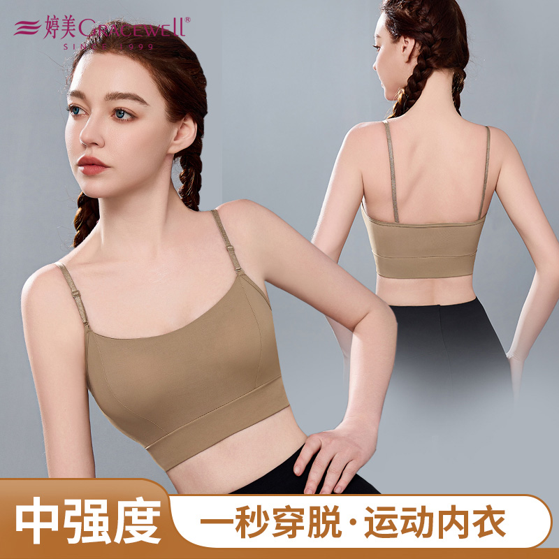 13699561.婷美美背内衣女夏季冰丝薄款聚拢小胸无痕乳胶运动吊带收副乳文胸一体