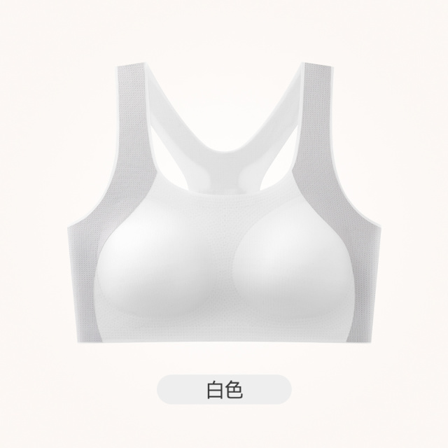 13699566.婷美少女内衣初中高中学生青春发育期无痕云感文胸女运动防震背心