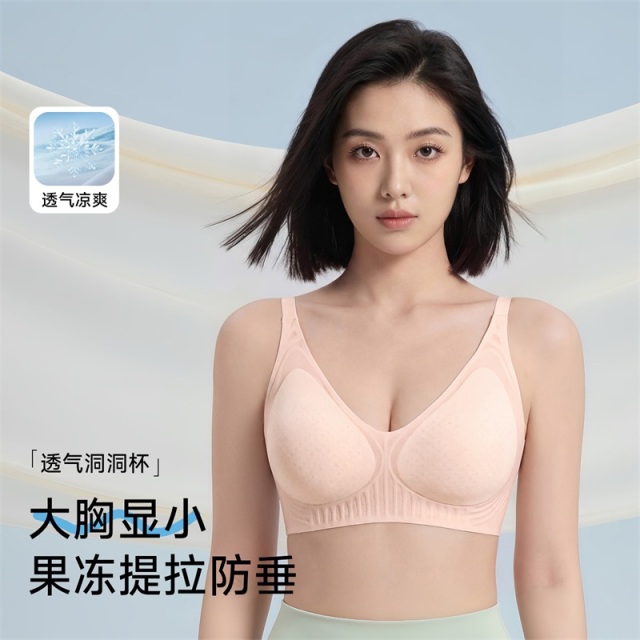 13700187.婷美内衣女夏薄款大胸显小无痕防下垂收副乳聚拢文胸
