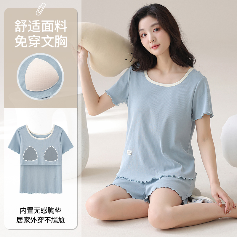 13699457.少宜夏季女士莫代尔短袖短裤睡衣套装带胸垫免穿文胸家居服薄款凉感可外穿短袖短裤纯色
带胸垫女单套头