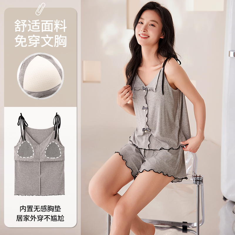 13699443.少宜夏季女士吊带睡衣套装带胸垫免穿文胸冰丝短裤家居服可外穿纯欲风薄款纯欲风背心
带胸垫套装