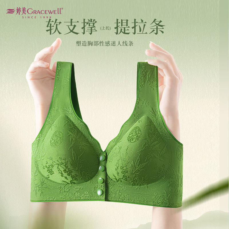 13700101.婷美舒适夏薄款前扣背心文胸国风中式妈妈女士胸罩内衣