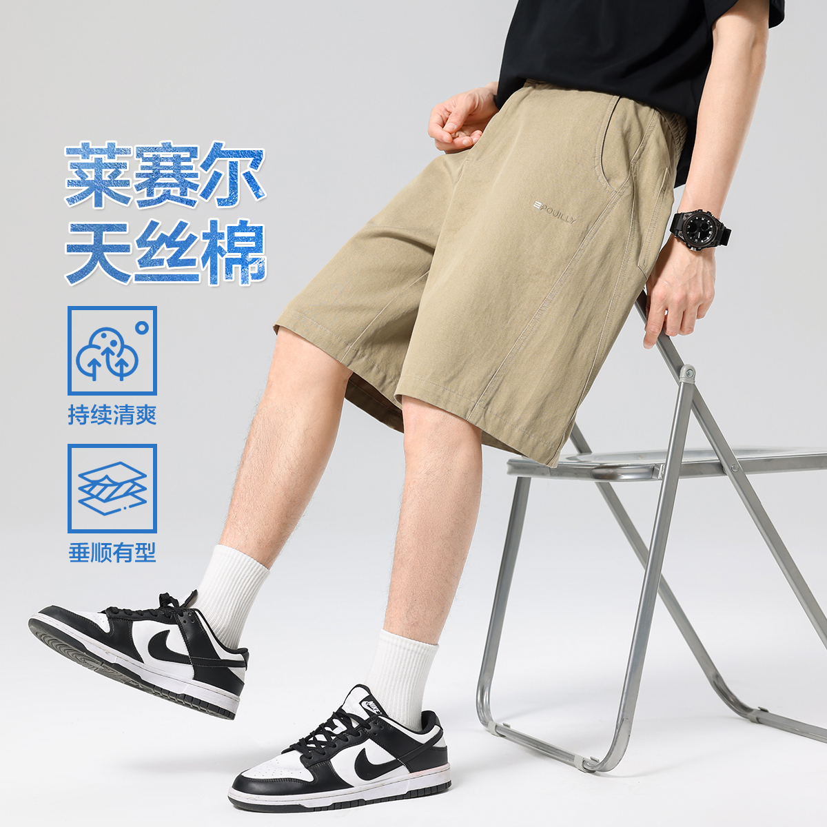 13699337.布衣传说【莱赛尔天丝棉薄款】夏季百搭轻薄五分裤直筒男式休闲短裤