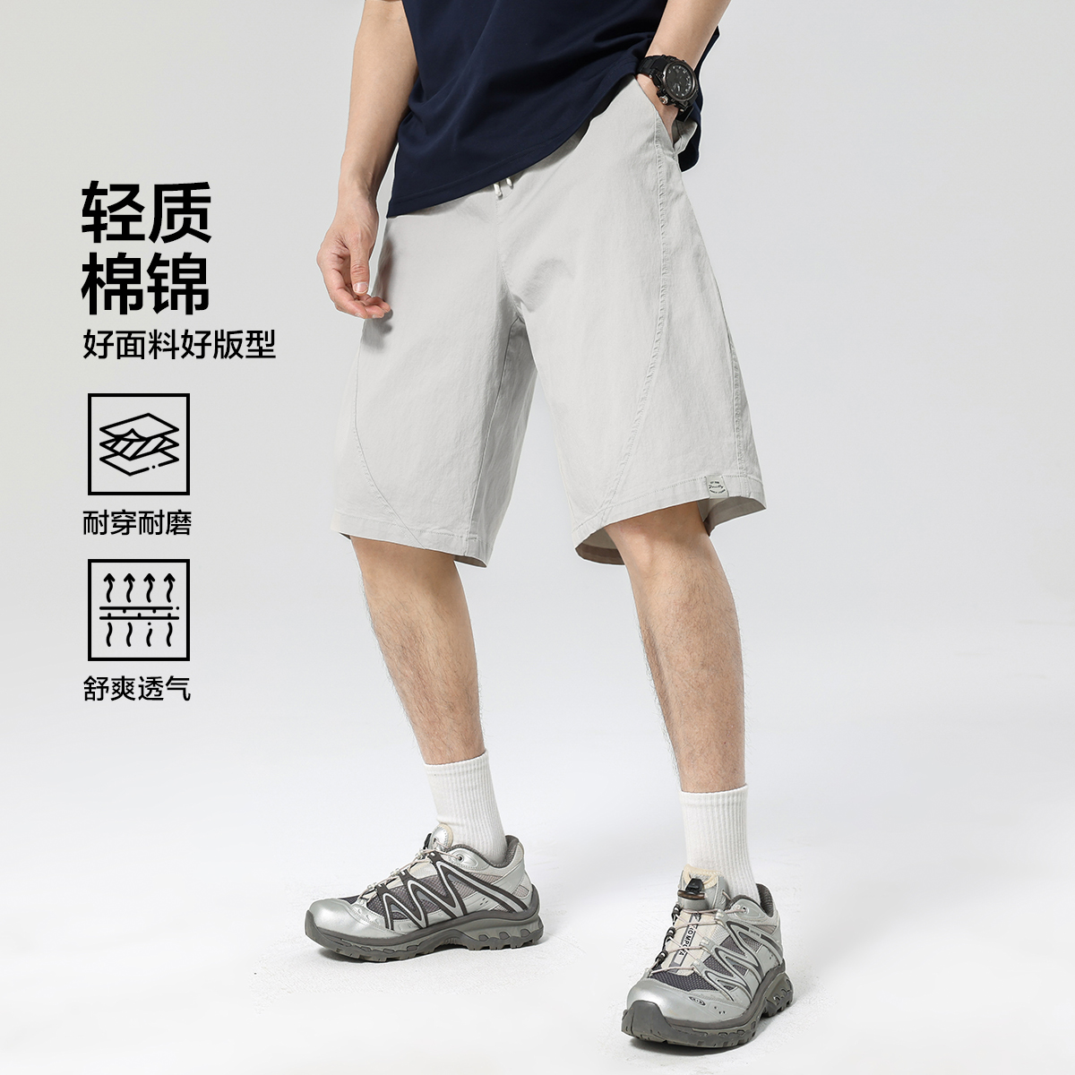13699351.布衣传说夏季户外薄款通勤直筒男式休闲短裤