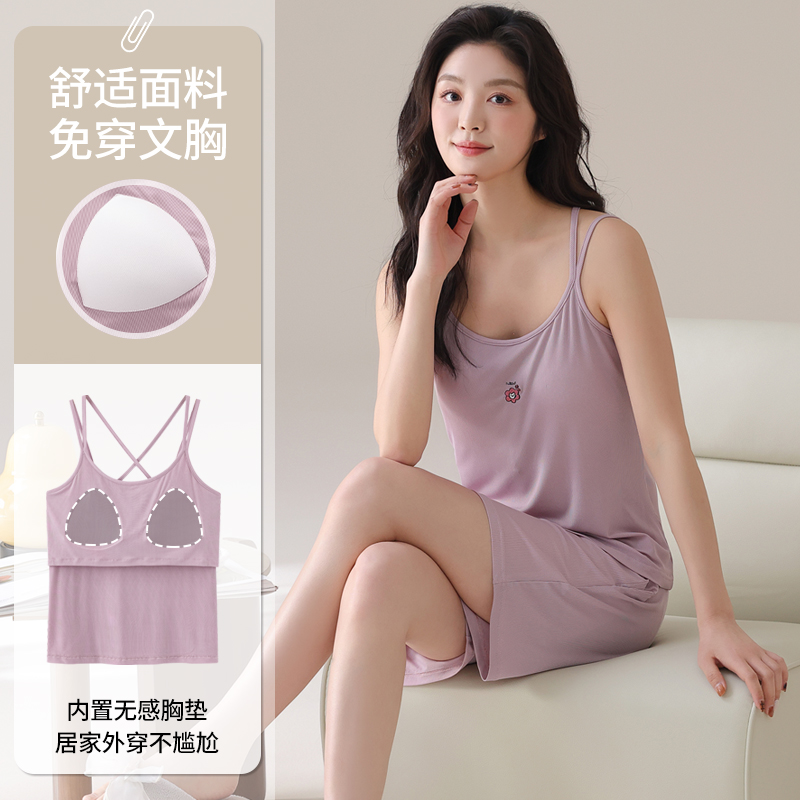 13699428.少宜夏季女士莫代尔吊带短裤睡衣套装带胸垫免穿文胸家居服薄款凉感可外穿带胸垫背心女套装